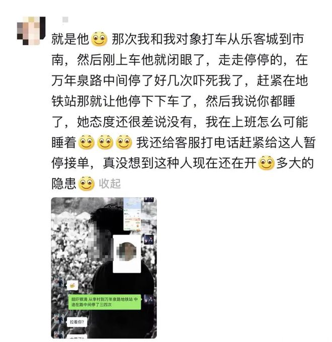 版网约车已被禁止运营凯发入口回应：战损