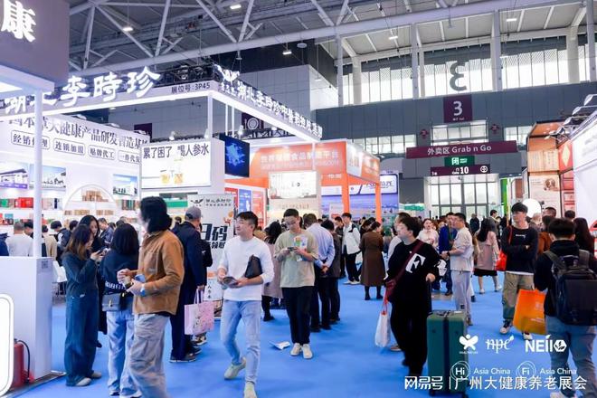 得期待的23届国际医疗器械展会凯发app网站2025年最值(图2)