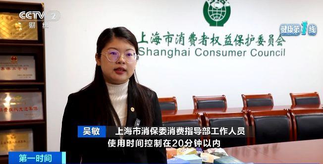 伤眼 警惕蒸汽眼罩烫伤风险K8凯发集团使用不当反而(图3)