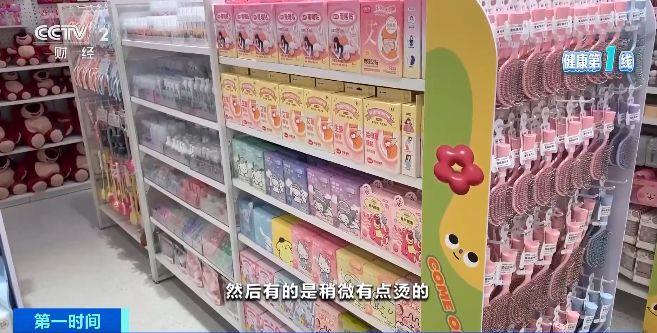 伤眼 警惕蒸汽眼罩烫伤风险K8凯发集团使用不当反而(图2)