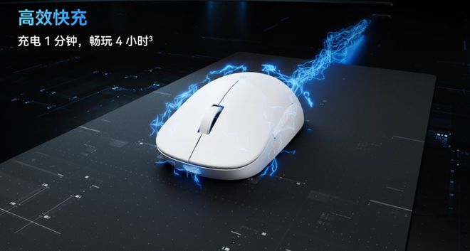 星跃 GT（专业版）热销电竞玩家新选择凯发k8娱乐唯一零帧起手快又准！华为(图2)