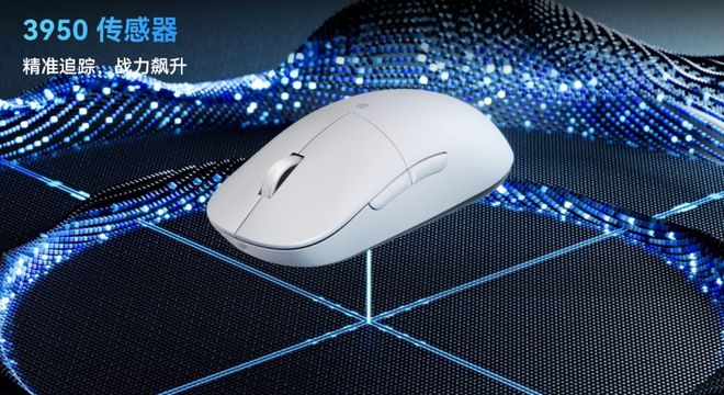 星跃 GT（专业版）热销电竞玩家新选择凯发k8娱乐唯一零帧起手快又准！华为(图5)