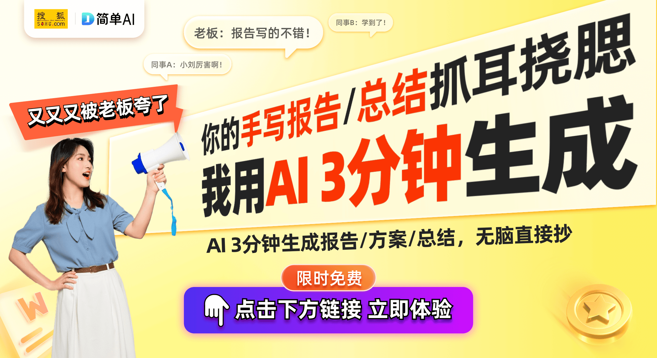 Pro深度使用一周后的体验与感受凯发K8真实评测：荣耀Magic7