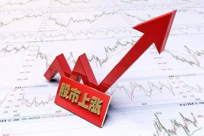 浪的10只金股有望实现10倍的增长！凯发网址中国股市：即将坐等启动主升(图3)