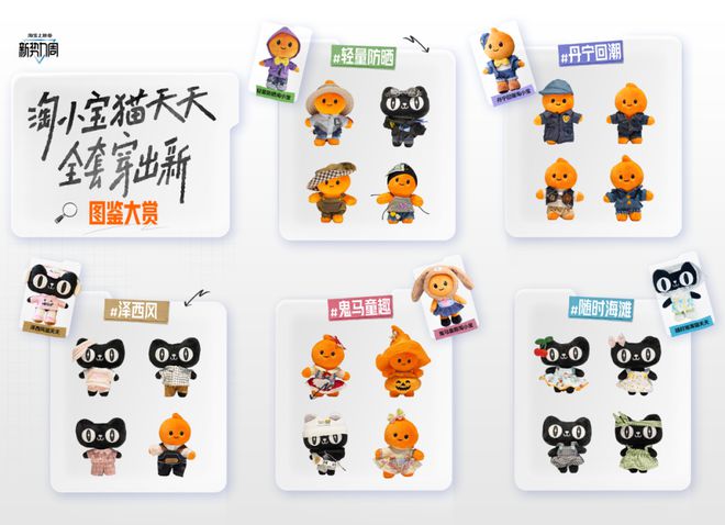 进日落里品牌如何在竞争激烈的市场中实现差异化突围？凯发K8饿了么举行武汉樱花季活动百事把logo藏(图5)