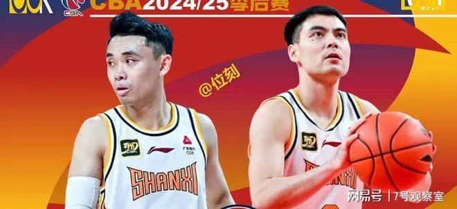 向：3人单打难防守2人进攻差凯发一触即发山西季后赛阵容方