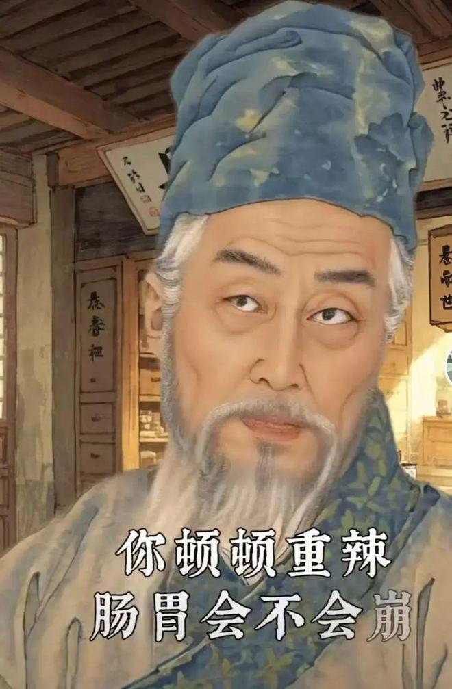 制药推出联名、河南拟将师带徒纳入绩效 中医行业内参凯发k8国际登录蕲艾产品进美国医保、甘肃省博与佛慈(图5)