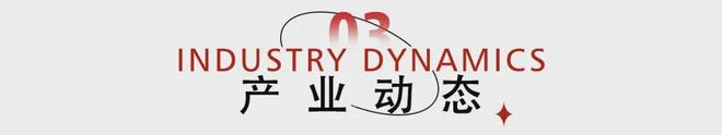 制药推出联名、河南拟将师带徒纳入绩效 中医行业内参凯发k8国际登录蕲艾产品进美国