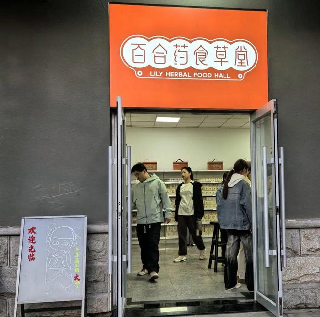 制药推出联名、河南拟将师带徒纳入绩效 中医行业内参凯发k8国际登录蕲艾产品进美国医保、甘肃省博与佛慈(图7)