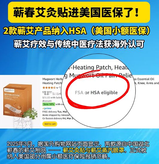制药推出联名、河南拟将师带徒纳入绩效 中医行业内参凯发k8国际登录蕲艾产品进美国医保、甘肃省博与佛慈(图10)