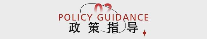 制药推出联名、河南拟将师带徒纳入绩效 中医行业内参凯发k8国际登录蕲艾产品进美国医保、甘肃省博与佛慈(图11)
