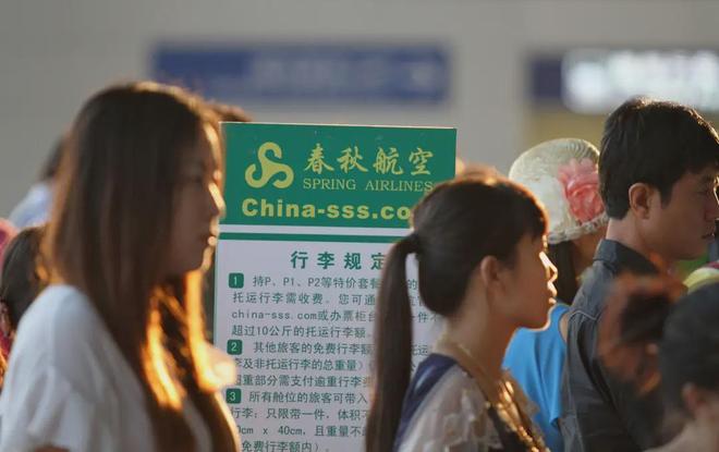 海财阀依然强得可怕K8凯发80岁的上(图4)