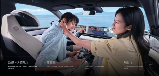 所把中产看傻“坐新能源车越来越像钻别人家被窝了”凯发k8一触即发蔚来们往车里装衣