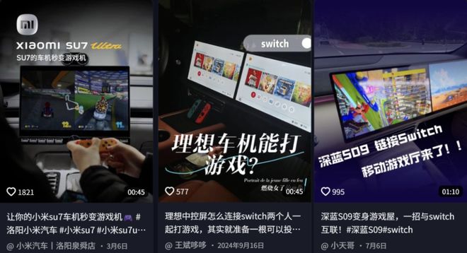 所把中产看傻“坐新能源车越来越像钻别人家被窝了”凯发k8一触即发蔚来们往车里装衣帽间、厨房和厕(图3)