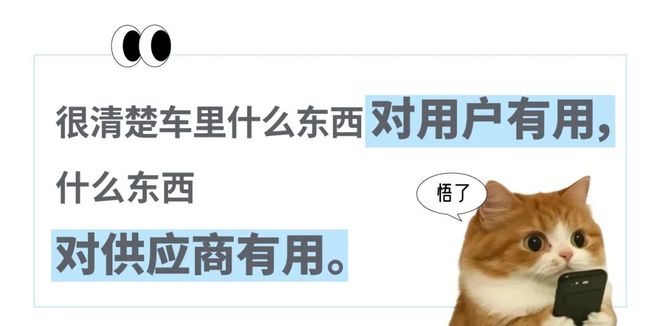 所把中产看傻“坐新能源车越来越像钻别人家被窝了”凯发k8一触即发蔚来们往车里装衣帽间、厨房和厕(图2)