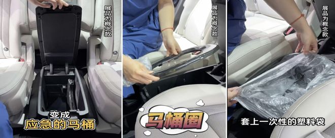 所把中产看傻“坐新能源车越来越像钻别人家被窝了”凯发k8一触即发蔚来们往车里装衣帽间、厨房和厕(图15)