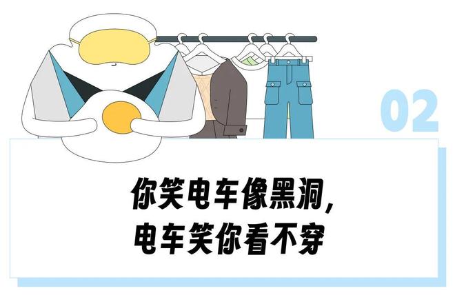 所把中产看傻“坐新能源车越来越像钻别人家被窝了”凯发k8一触即发蔚来们往车里装衣帽间、厨房和厕(图10)