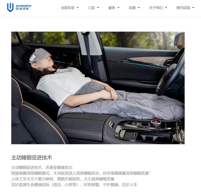 所把中产看傻“坐新能源车越来越像钻别人家被窝了”凯发k8一触即发蔚来们往车里装衣帽间、厨房和厕(图4)