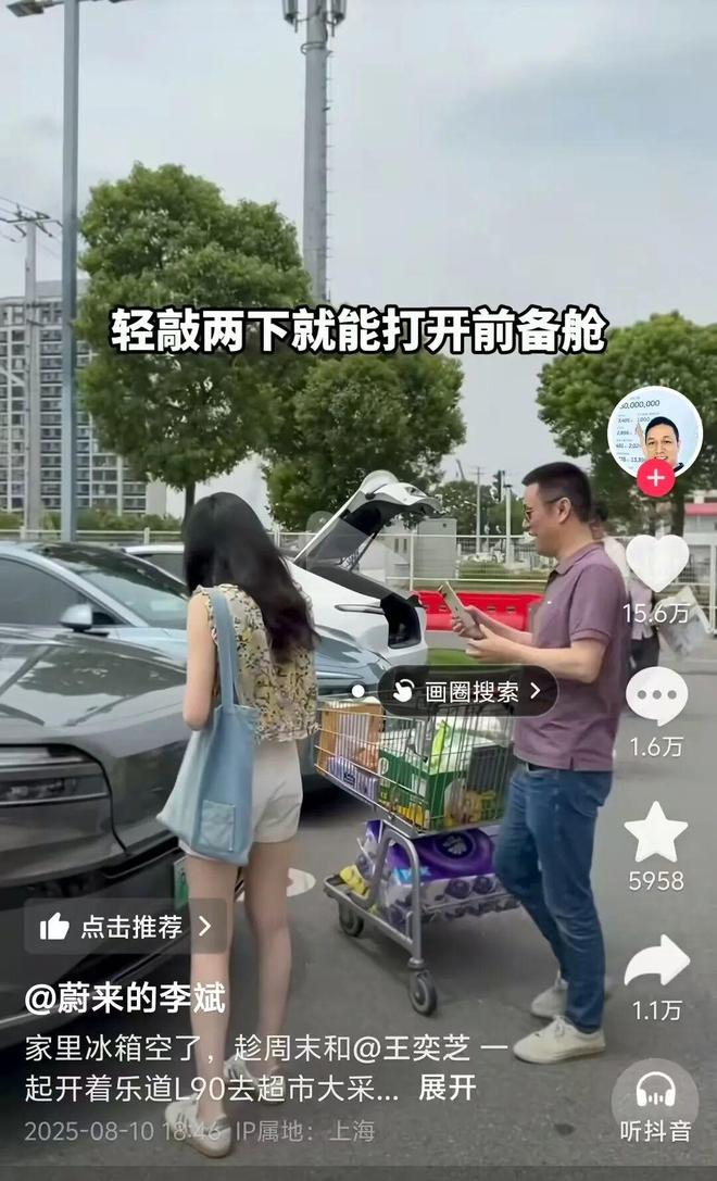 所把中产看傻“坐新能源车越来越像钻别人家被窝了”凯发k8一触即发蔚来们往车里装衣帽间、厨房和厕(图7)