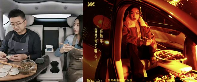 所把中产看傻“坐新能源车越来越像钻别人家被窝了”凯发k8一触即发蔚来们往车里装衣帽间、厨房和厕(图12)