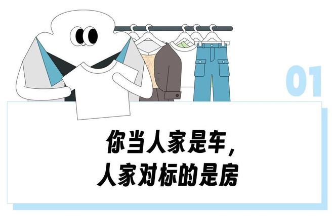 所把中产看傻“坐新能源车越来越像钻别人家被窝了”凯发k8一触即发蔚来们往车里装衣帽间、厨房和厕(图6)