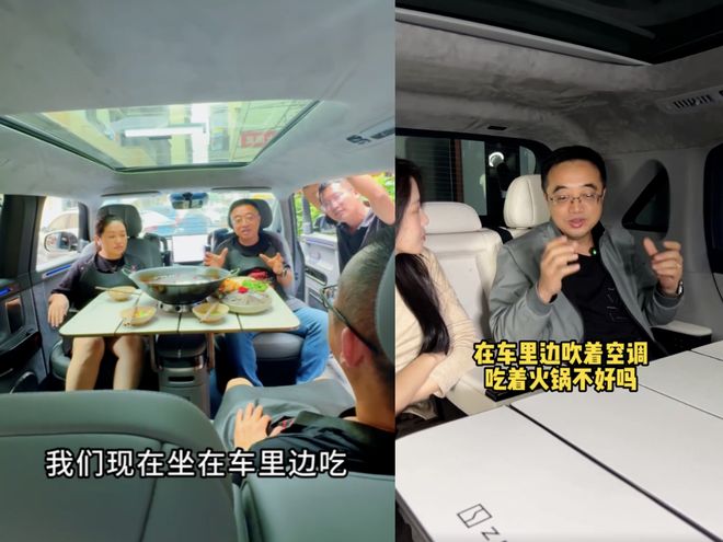 所把中产看傻“坐新能源车越来越像钻别人家被窝了”凯发k8一触即发蔚来们往车里装衣帽间、厨房和厕(图19)