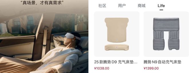 所把中产看傻“坐新能源车越来越像钻别人家被窝了”凯发k8一触即发蔚来们往车里装衣帽间、厨房和厕(图18)
