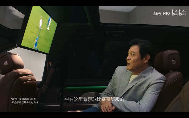 所把中产看傻“坐新能源车越来越像钻别人家被窝了”凯发k8一触即发蔚来们往车里装衣帽间、厨房和厕(图17)