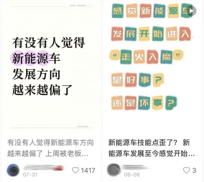 所把中产看傻“坐新能源车越来越像钻别人家被窝了”凯发k8一触即发蔚来们往车里装衣帽间、厨房和厕(图20)