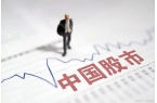 浪的10只金股有望实现10倍的增长！凯发